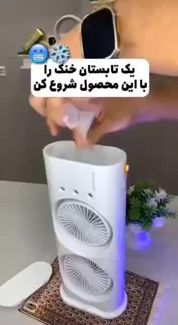 پنکه مه پاش دو فن|پنکه و تصفیهکنندهٔ هوا|ساوه, |دیوار