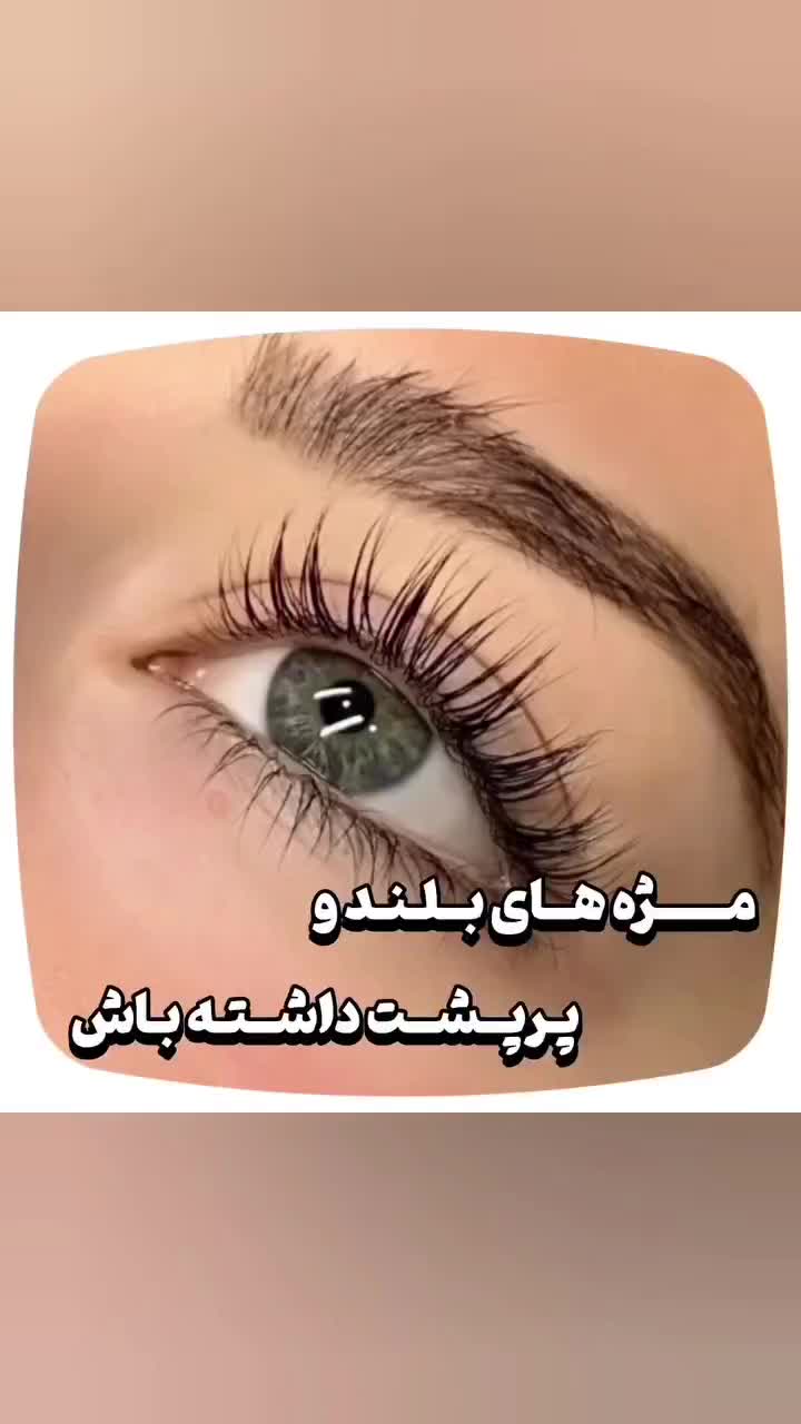 ریمل تقویت مژه و ابرو لاکچری کویین / فرانسوی اصل|آرایشی، بهداشتی، درمانی|تهران, قیطریه|دیوار