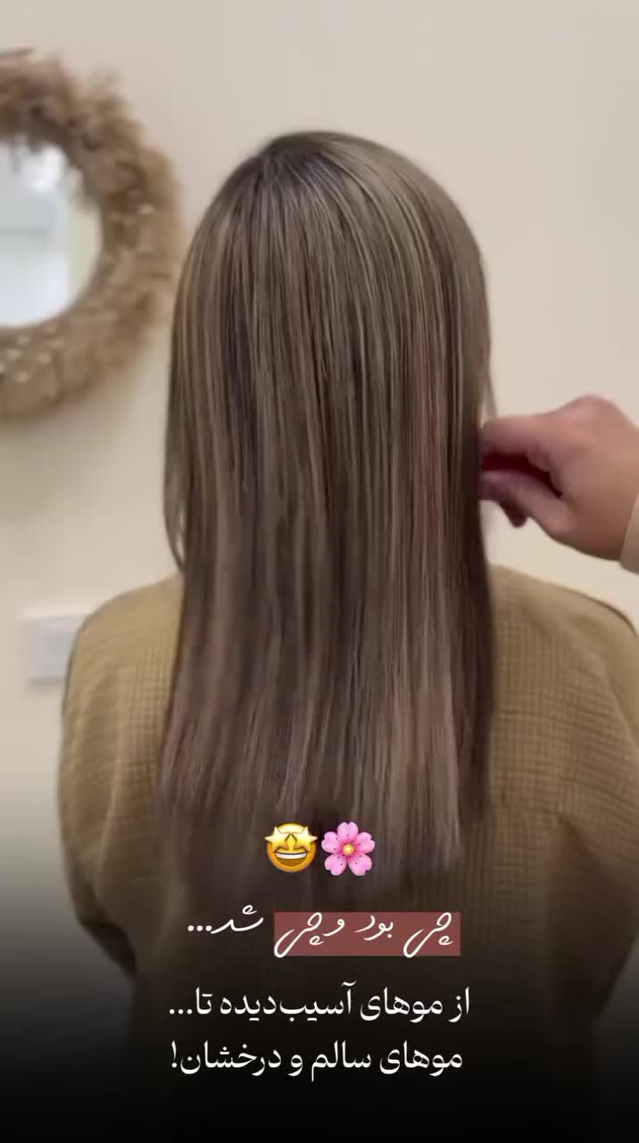 سالن زیبایی|خدمات آرایشگری و زیبایی|زارچ, |دیوار