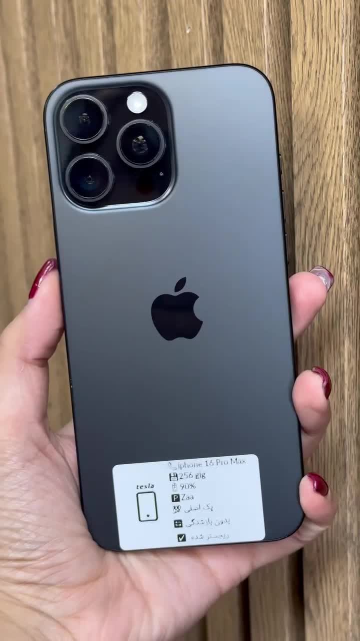 iphone 16 pro max|موبایل|همدان, |دیوار