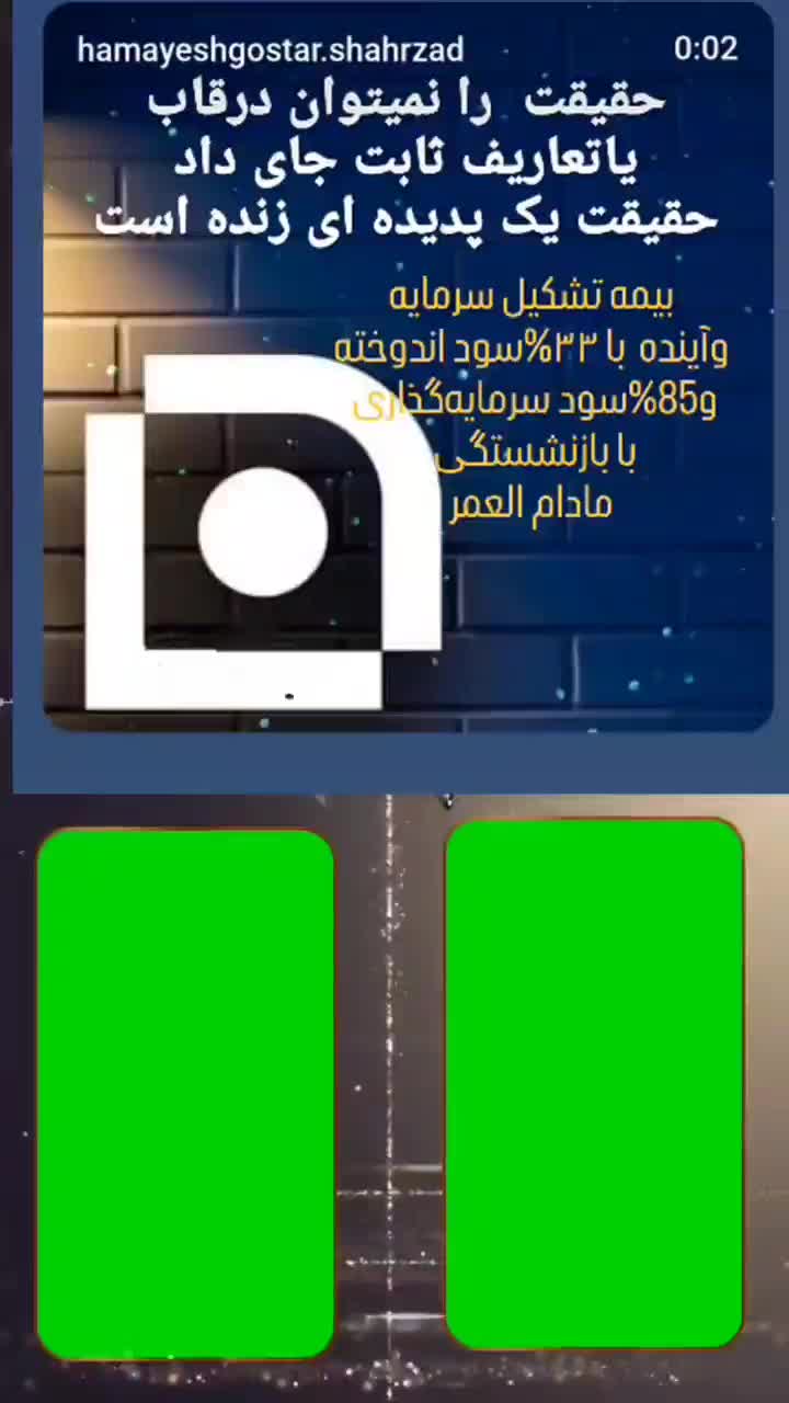 بیمه تشکیل سرمایه پرسودوبازنشستگی۵و۱۰ساله|خدمات مالی، حسابداری، بیمه|تهران, پاسداران|دیوار