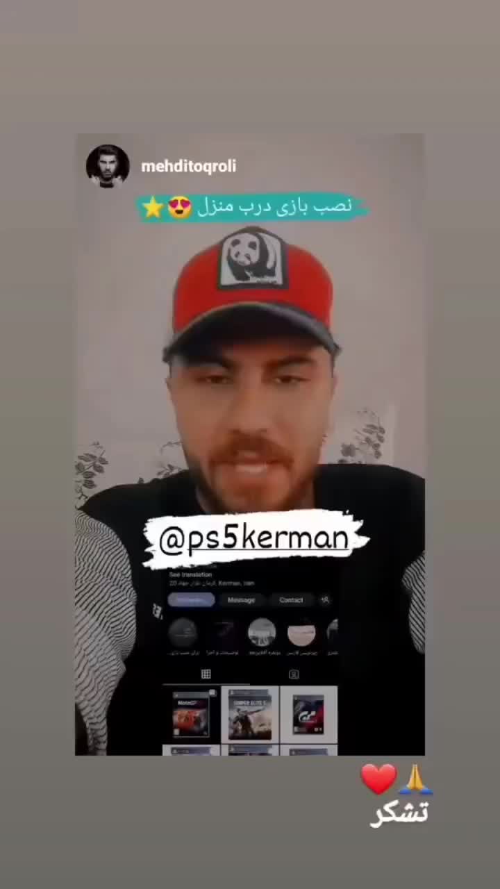 نصب بازی اکانت ps5 ps4 همه انتخابی هکی/قانونی|کنسول، بازی ویدئویی و آنلاین|کرمان, |دیوار