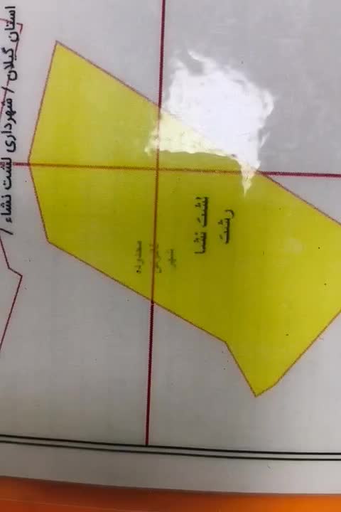 زمین 190متری دور دیواردواز با پروانه و امتیاز آب|فروش زمین و ملک کلنگی|لشت نشا, |دیوار