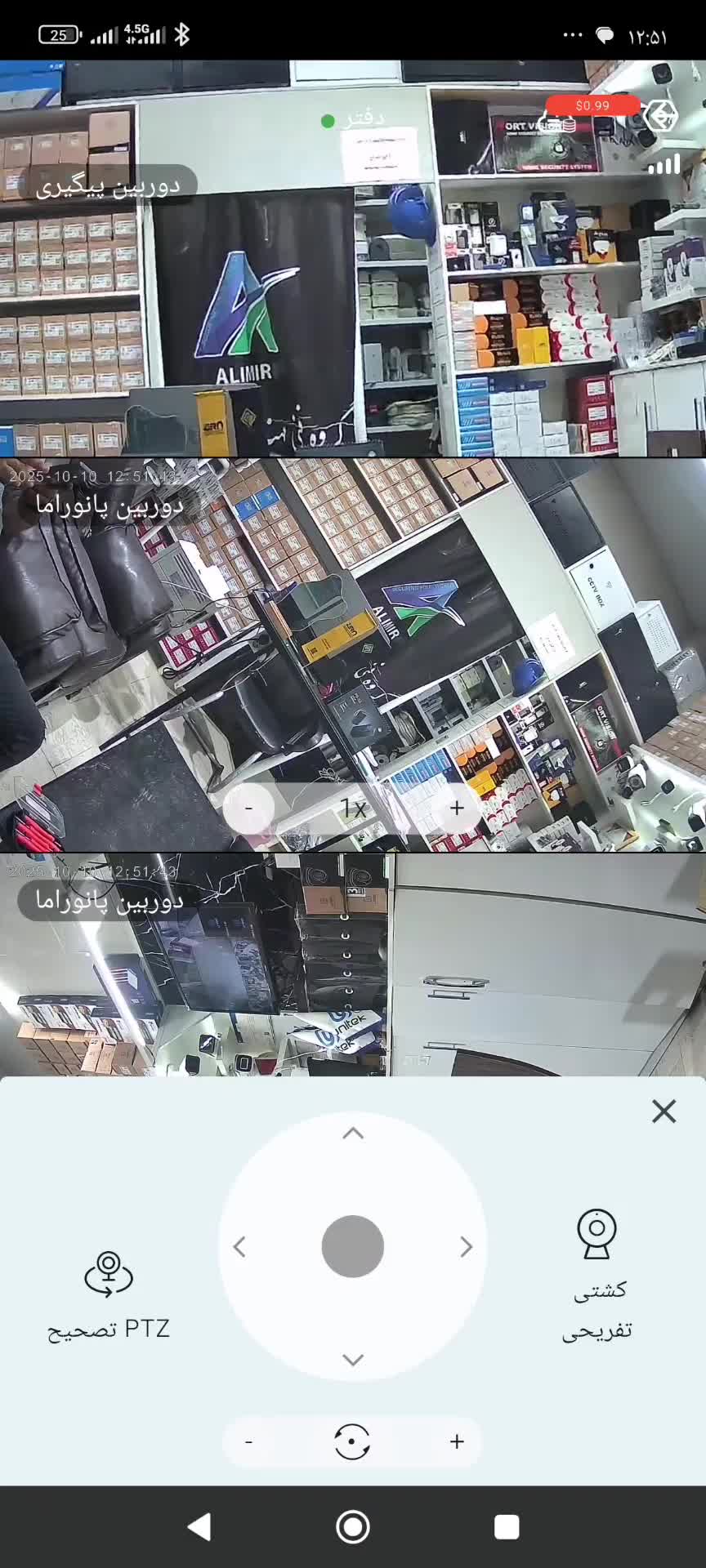 دوربین مداربسته خفاشی 360 سیمکارتی هوش مصنوعی|دوربین مداربسته|محمدیه-قزوین, |دیوار