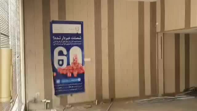 فروش ملک تجاری|فروش مغازه و غرفه|اهواز, امانیه|دیوار
