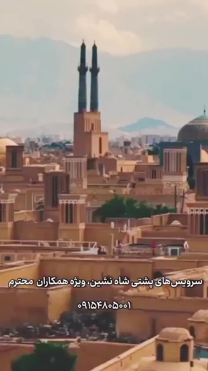 شهر پشتی مثلثی شاه نشین و ست شاهنشین کد ۸ رنگ|پشتی|مشهد, وکیل‌آباد|دیوار