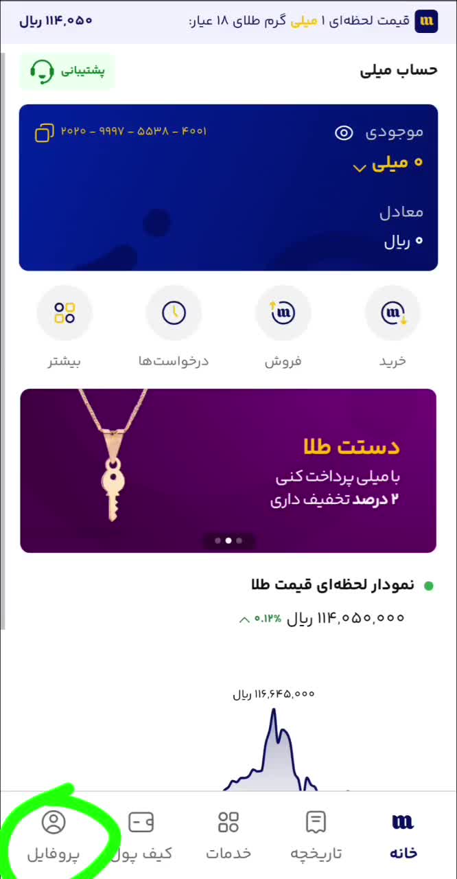 کارت هدیه رایگان|کارت هدیه و تخفیف|نهاوند, |دیوار