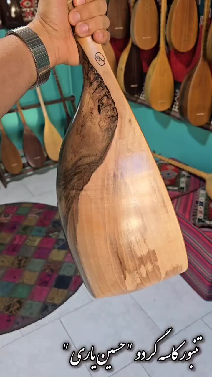 تنبور یاری کاسه گردو|سازهای سنتی|تهران, نصرت|دیوار