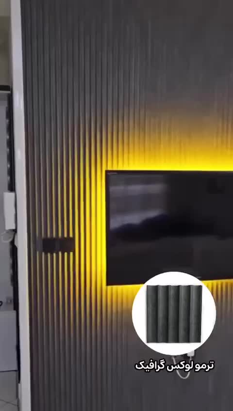 کاغذدیواری،کفپوش،پارکت،کناف|مصالح و تجهیزات ساختمان|پردیس, فاز ۱|دیوار