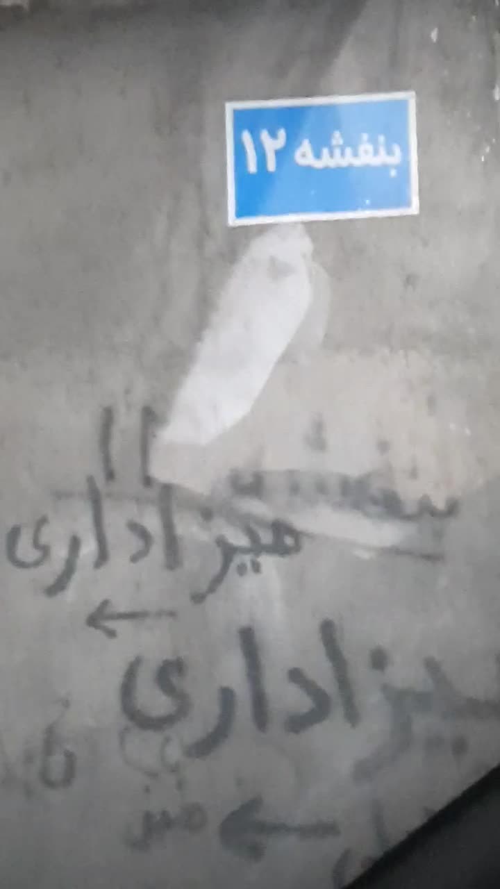 زمین ۷۵مترکشف شقایق ۱۸ قلفتی|فروش زمین و ملک کلنگی|مشهد, کشف|دیوار