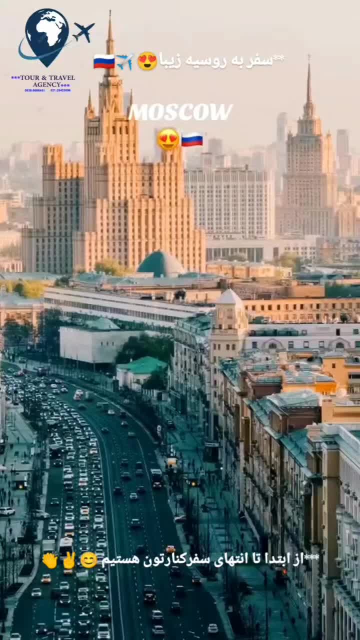 ***ویزای روسیه عادی / توریستی|تور و چارتر|تهران, بهار|دیوار