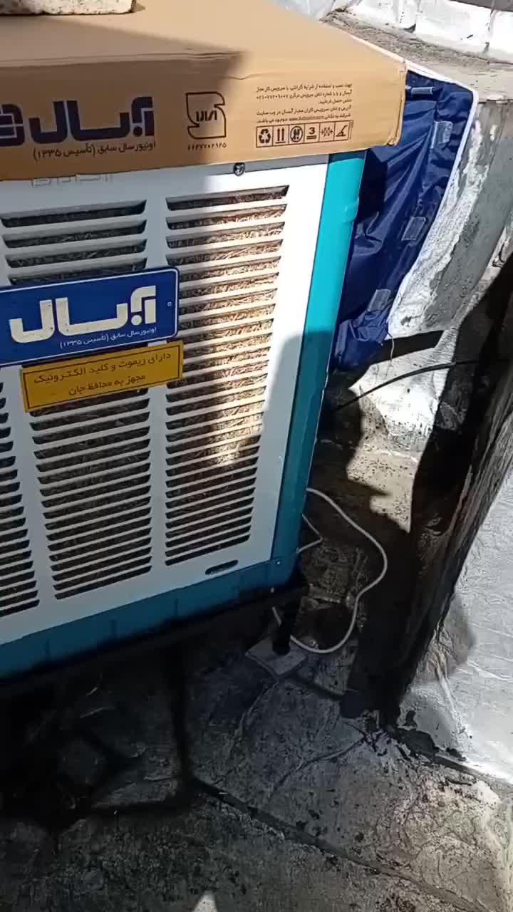 ** سرویس کولر آبی تعمیر دینام کریم خان جلفا مطهری*|خدمات پیشه و مهارت|تهران, ایرانشهر|دیوار