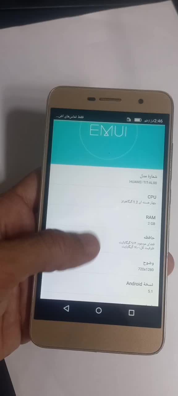 هواوی y6 pro در حدنو|موبایل|فیروزآباد (فارس), |دیوار