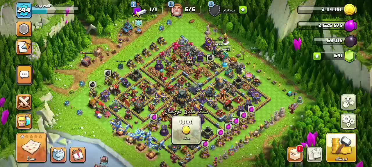 اکانت کلش آف کلنز لول 244|کنسول، بازی ویدئویی و آنلاین|خمین, |دیوار