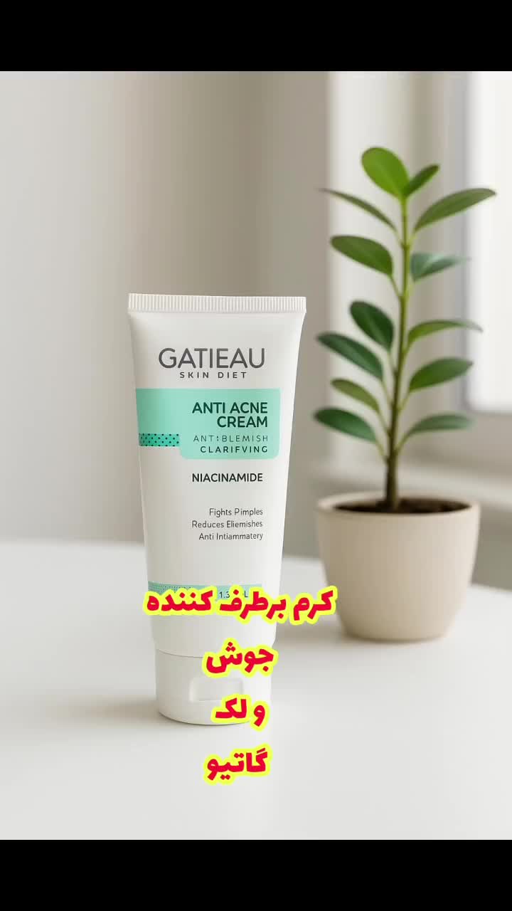 برطرف کننده جوش /جای جوش /لک|آرایشی، بهداشتی، درمانی|اهواز, امانیه|دیوار