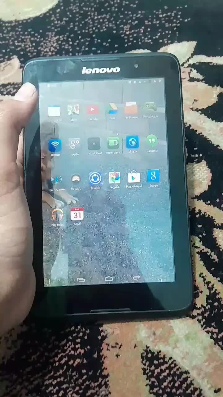 تبلت|تبلت|مشهد, نکاح|دیوار