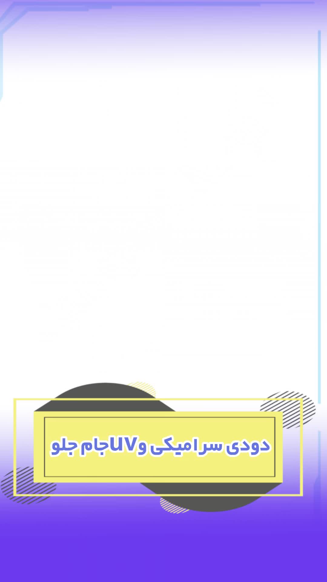 نصب دودی «۱۰۰٪تضمینی»با نازل ترین قیمت|خدمات موتور و ماشین|فردیس, شهرک راه آهن|دیوار