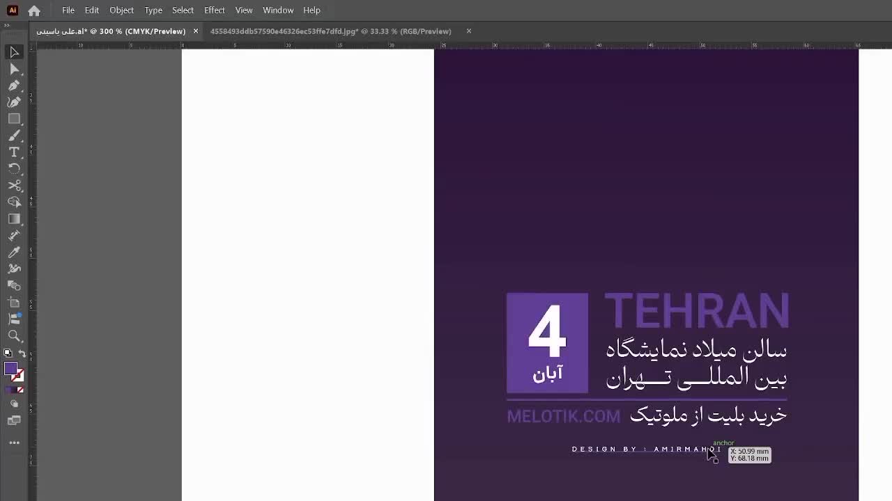 طراحی و چاپ کارت ویزیت و اوراق تبلیغاتی|خدمات رایانه‌ای و موبایل|تهران, امام خمینی|دیوار