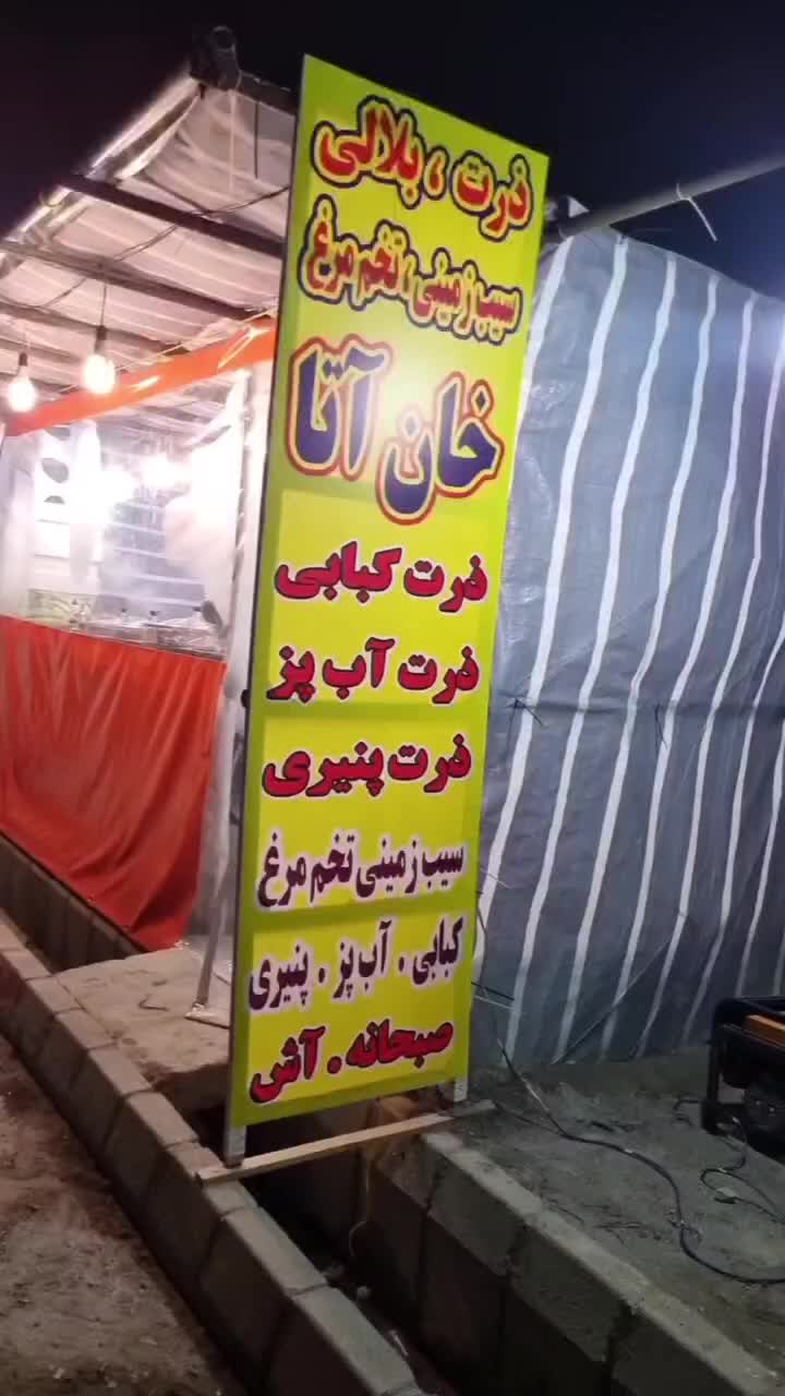 واگذاری امتیار و غرفه ۳۶ متری با لوازم سهند|فروش مغازه و غرفه|تبریز, |دیوار