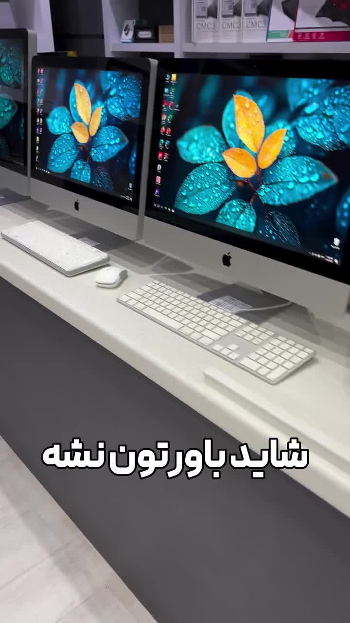 کامپیوترهای فوق العاده APPLE|رایانه رومیزی|رشت, دیلمان|دیوار