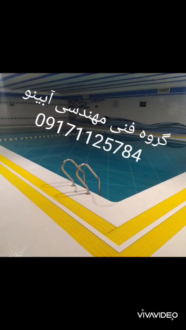 اجرای استخر سونا جکوزی موتورخانه سرویس ونگهداری|خدمات پیشه و مهارت|شیراز, فرهنگ شهر|دیوار