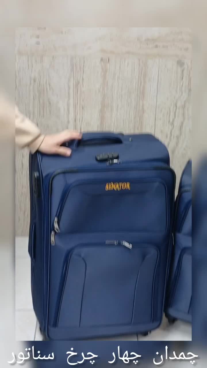 پخش چمدان senator بزرگ متوسط چرخش 360 با کاور|کیف، کفش، کمربند|تهران, مظاهری|دیوار