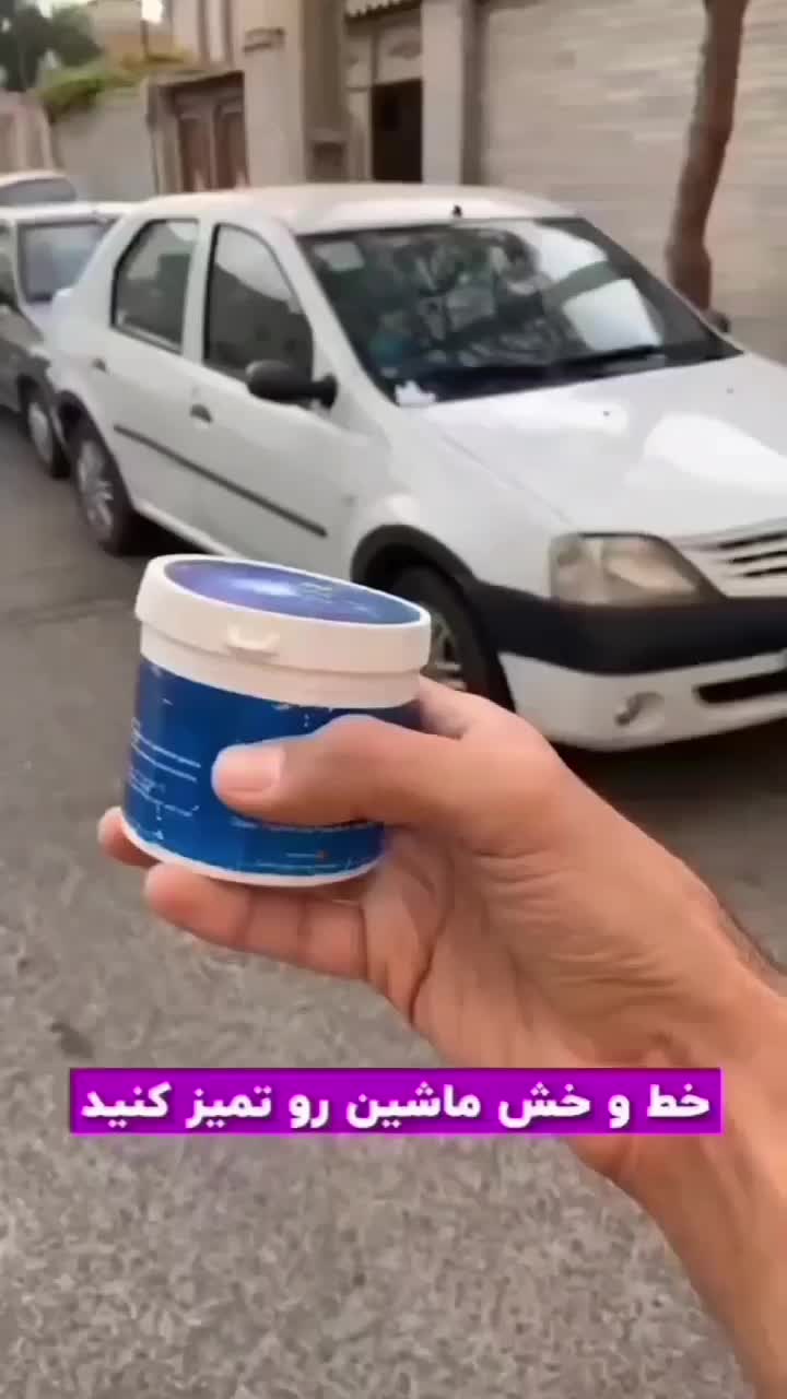 محصولات نانو سان آلمان|مواد شوینده و دستمال کاغذی|کیش, |دیوار