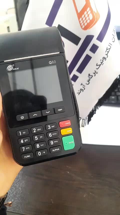 دستگاه کارتخوان (Q60)|فروشگاه و مغازه|ری, ظهیرآباد|دیوار