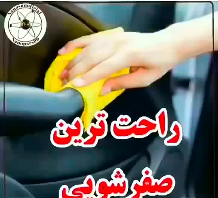 محلول معجزه گر صفر شویی دوراکلین|مواد شوینده و دستمال کاغذی|اهواز, فولادشهر|دیوار