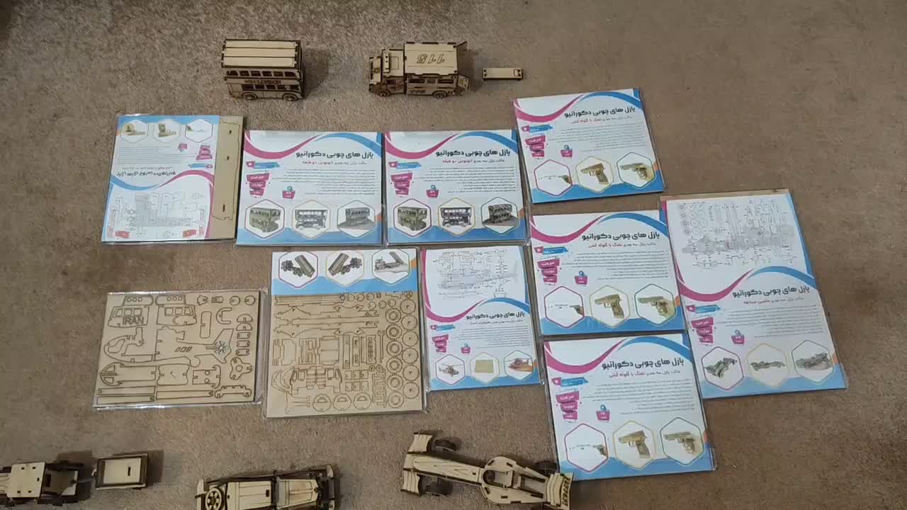 پازل چوبی|اسباب‌‌بازی|کازرون, |دیوار