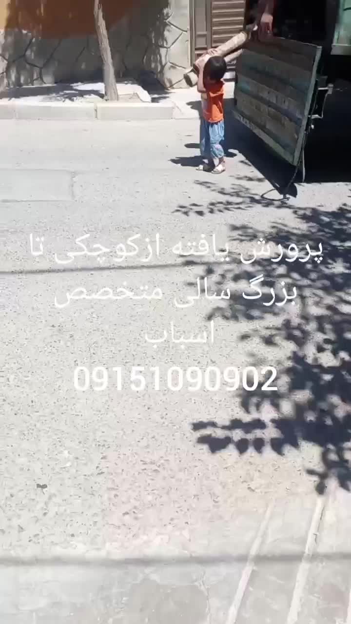 باربری خدمات اساس منزل حمل نقل اثاثیه معراج بار|خدمات حمل و نقل|مشهد, امیریه|دیوار