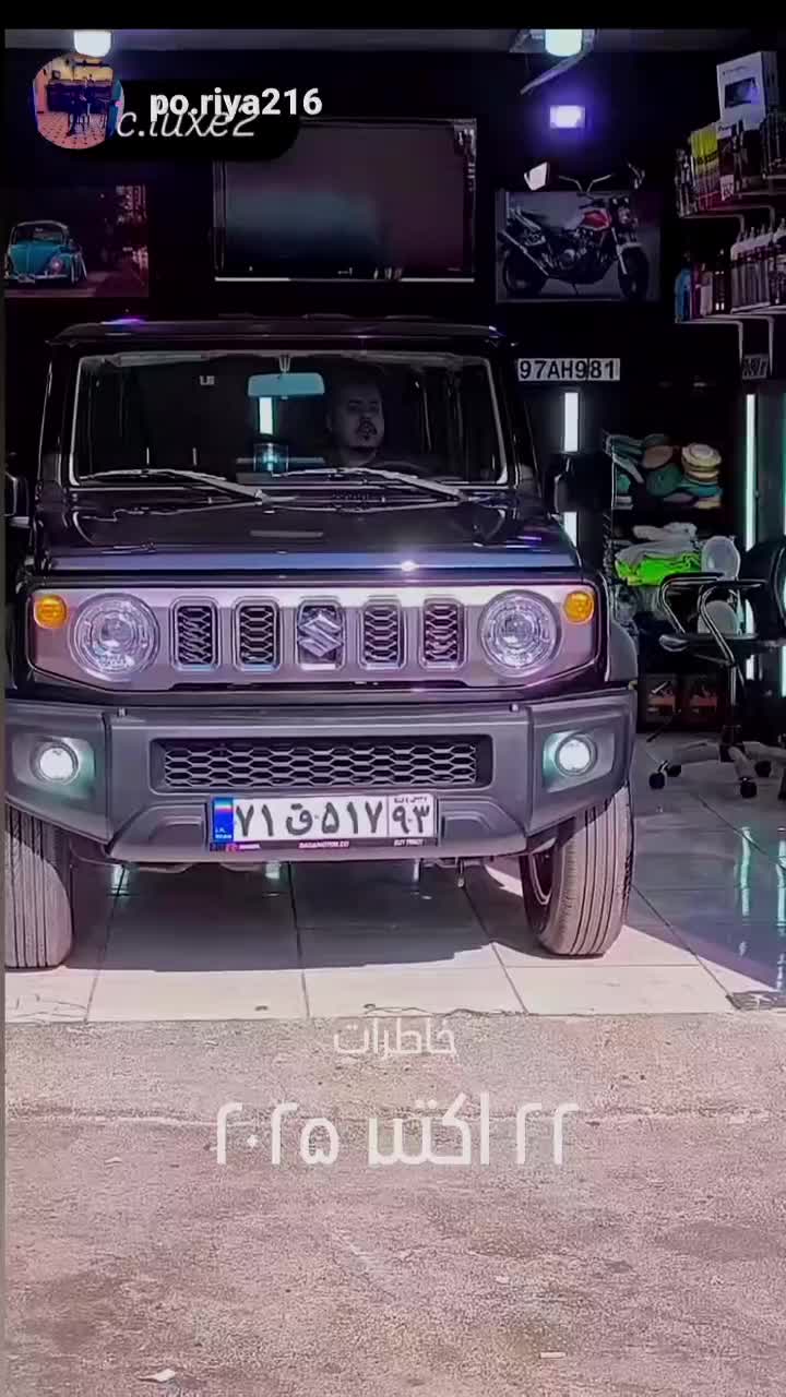 نانو سرامیک دیتیلینگ واکس و پولیش.بادی فنس کاورppf|خدمات موتور و ماشین|شیراز, زرهی|دیوار