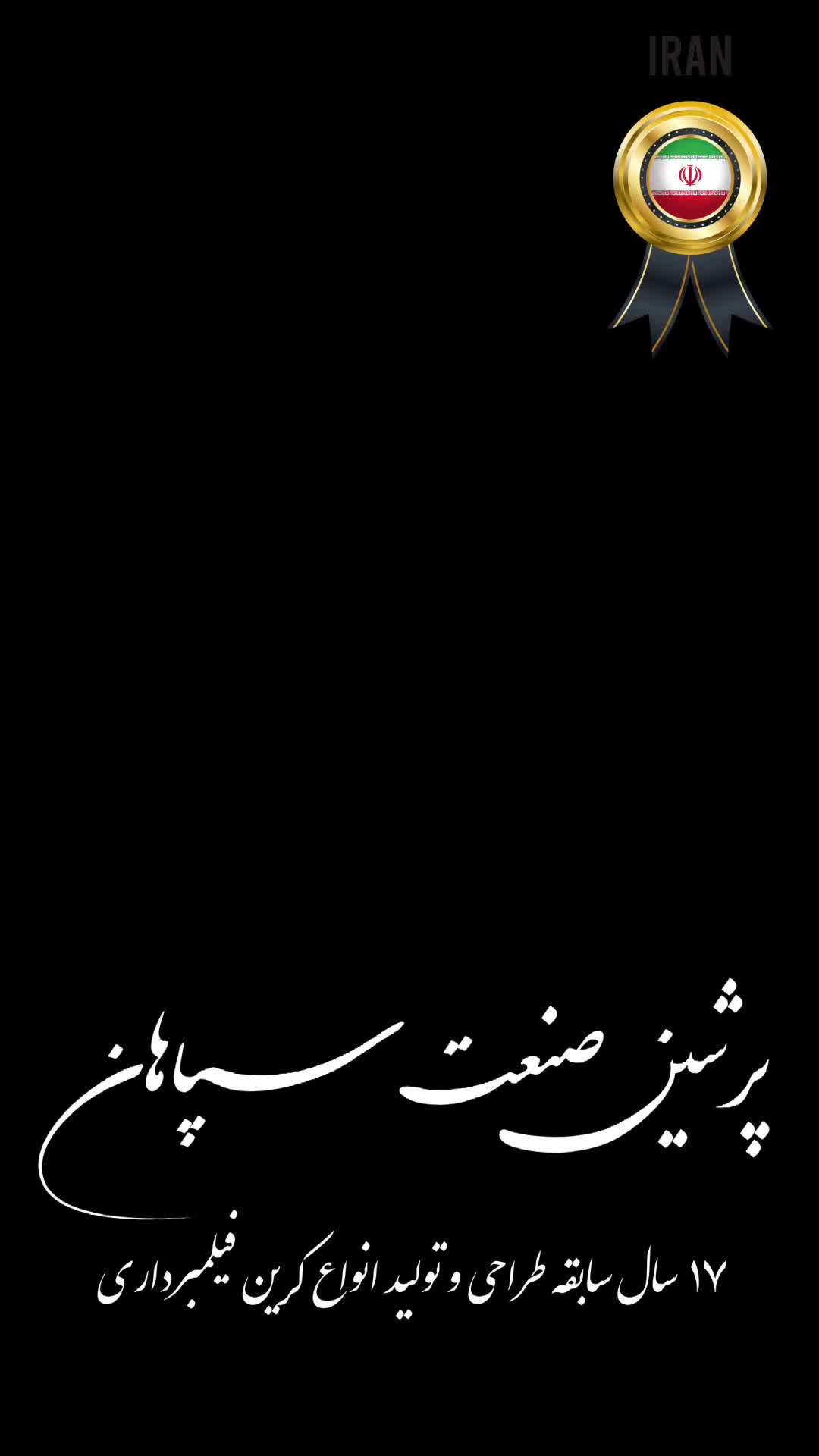 کرین حرفه ای طرح SECCED|دوربین عکاسی و فیلم‌برداری|تهران, ستارخان|دیوار
