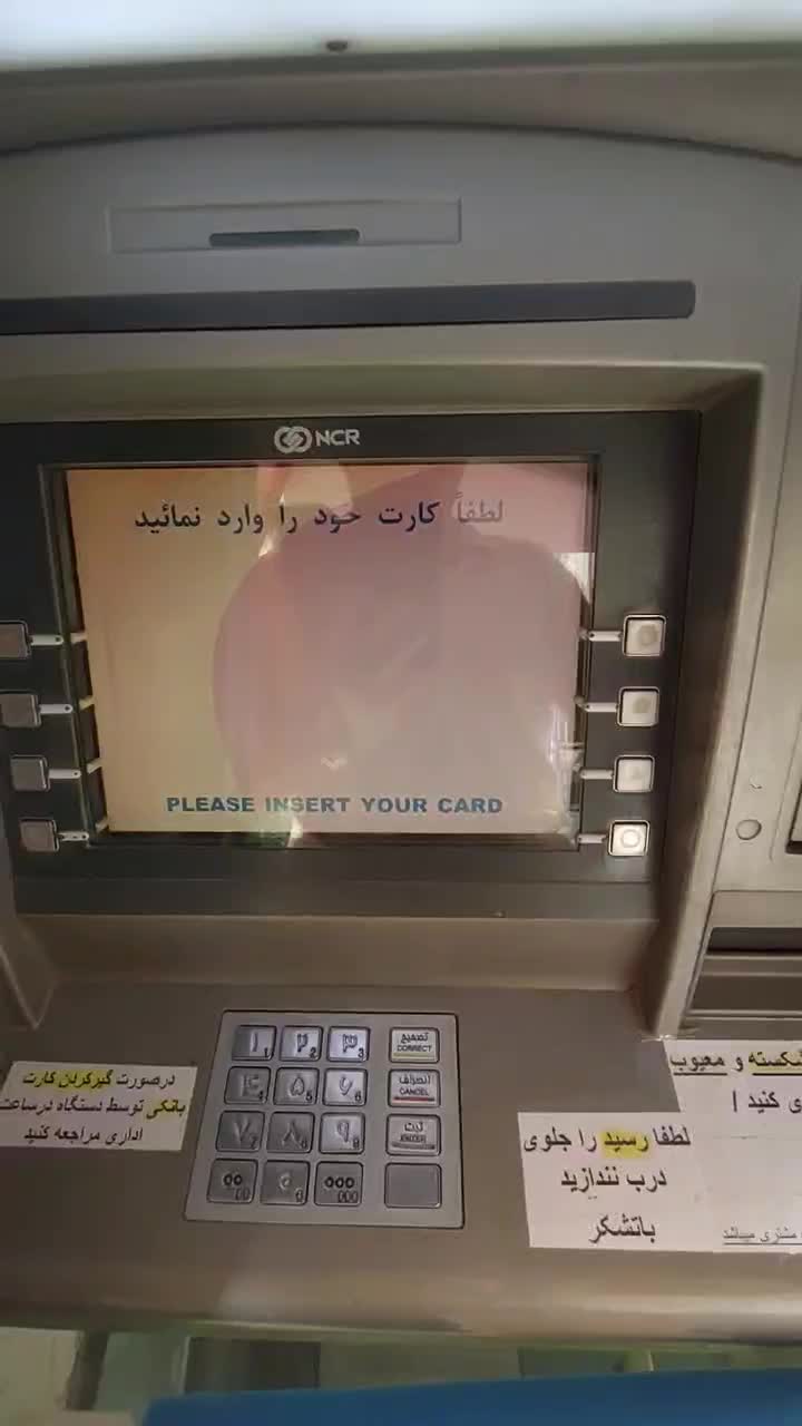 خودپرداز|فروشگاه و مغازه|بهارستان, |دیوار