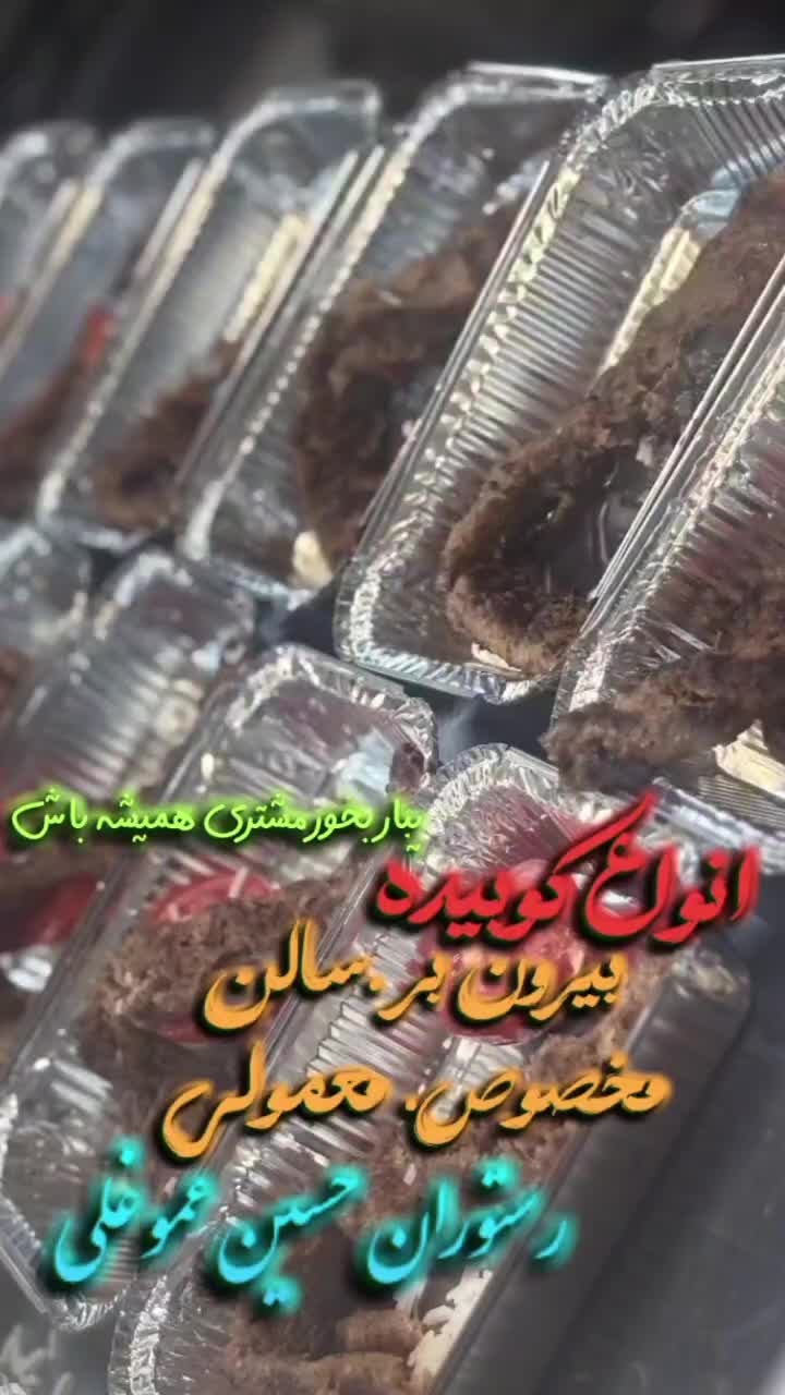 آشپز ماهر|استخدام خدمات فروشگاه و رستوران|تبریز, |دیوار