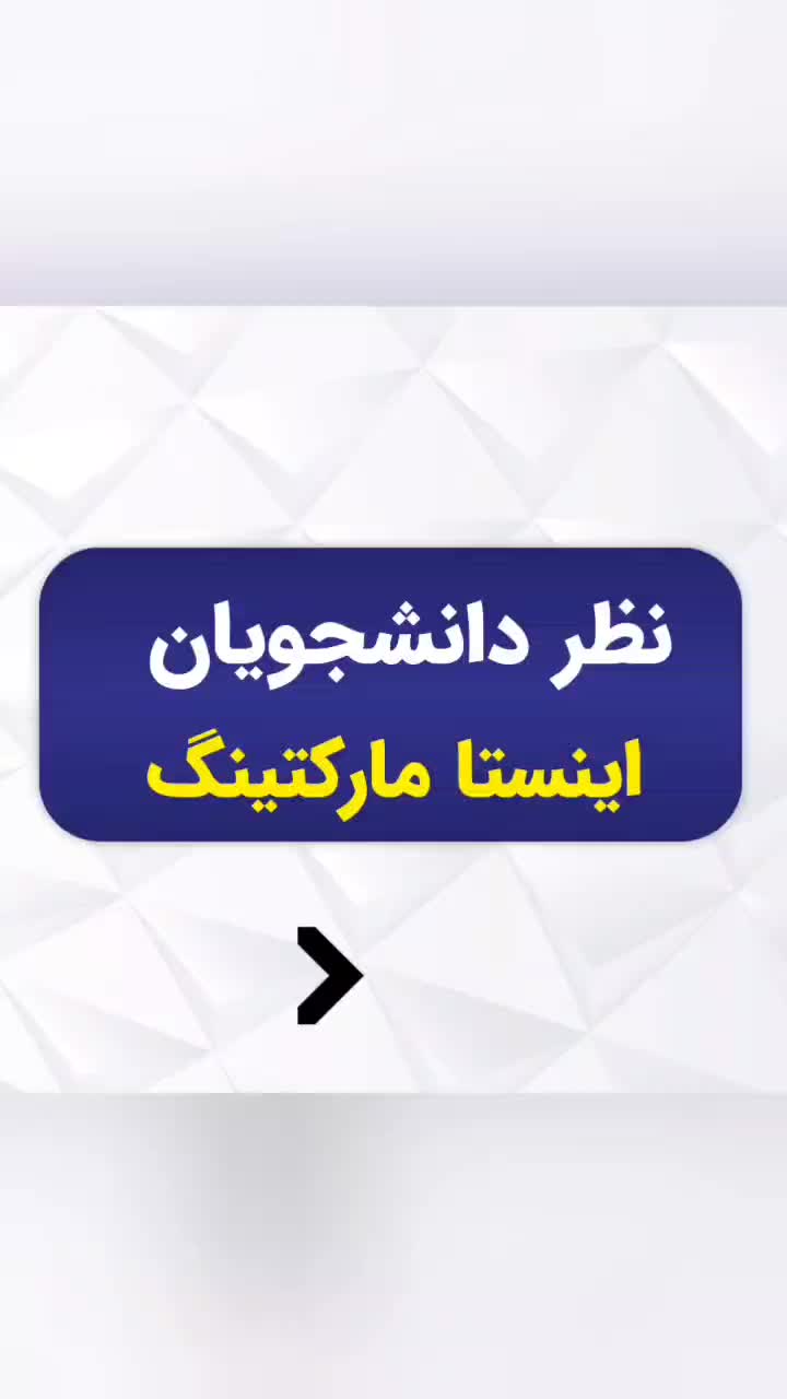 آموزش ادمینی و هوش‌مصنوعی+ درآمد در حوزه زیبایی|استخدام درمانی، زیبایی، بهداشتی|شیراز, فرهنگ شهر|دیوار