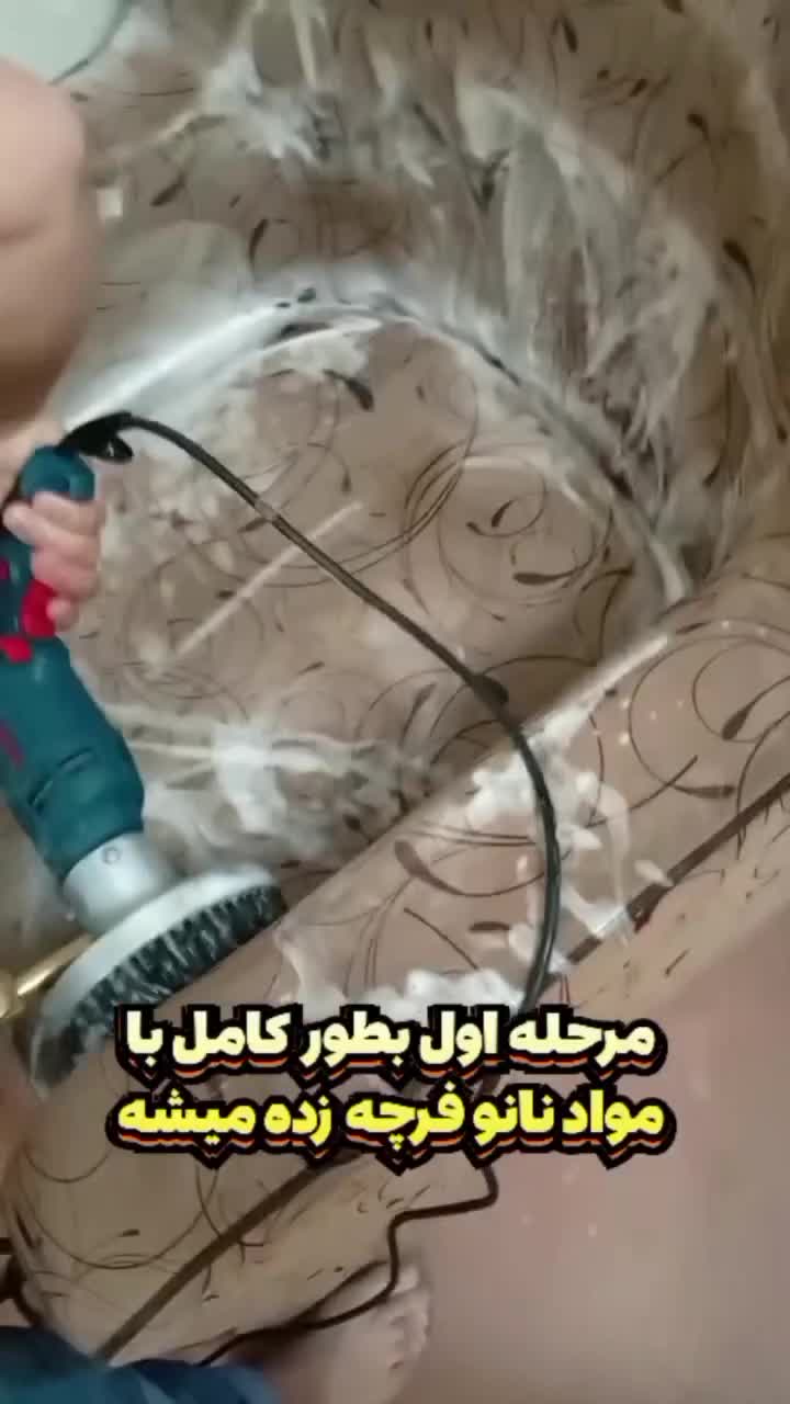 مبل شویی دسینه|خدمات نظافت|پارس‌آباد, |دیوار