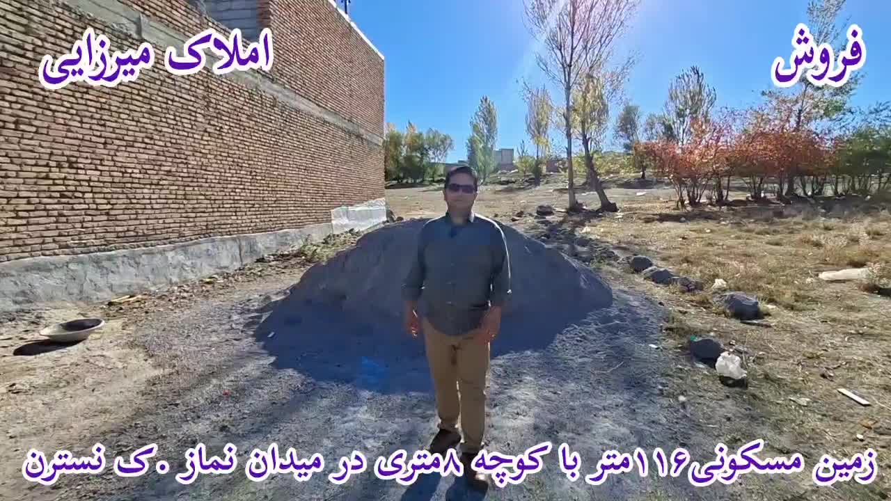 فروش زمین مسکونی در میدان نماز.انتهای ک نسترن|فروش زمین و ملک کلنگی|مشگین شهر, |دیوار