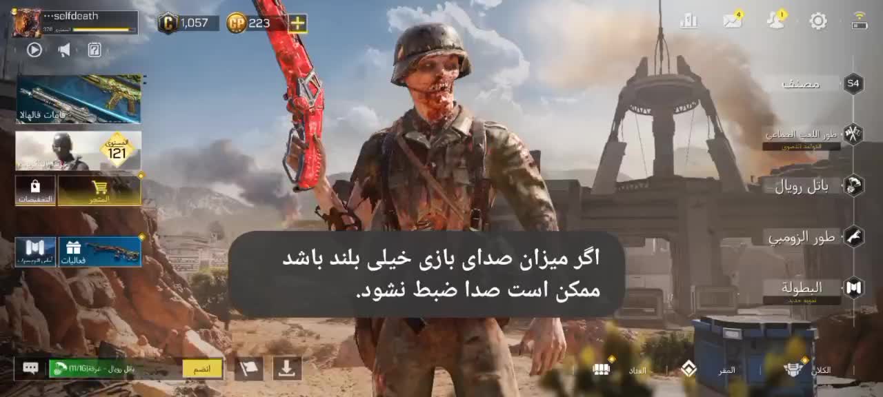 اکانت کلاف|کنسول، بازی ویدئویی و آنلاین|دزفول, |دیوار