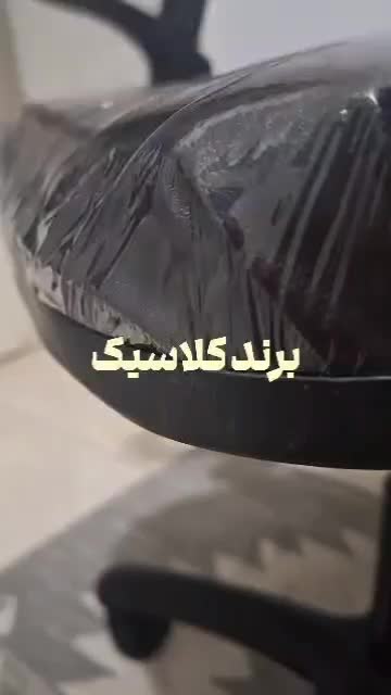 صندلی چرخ دار قابلیت تنظیم نونو|مبلمان اداری|تهران, جیحون|دیوار