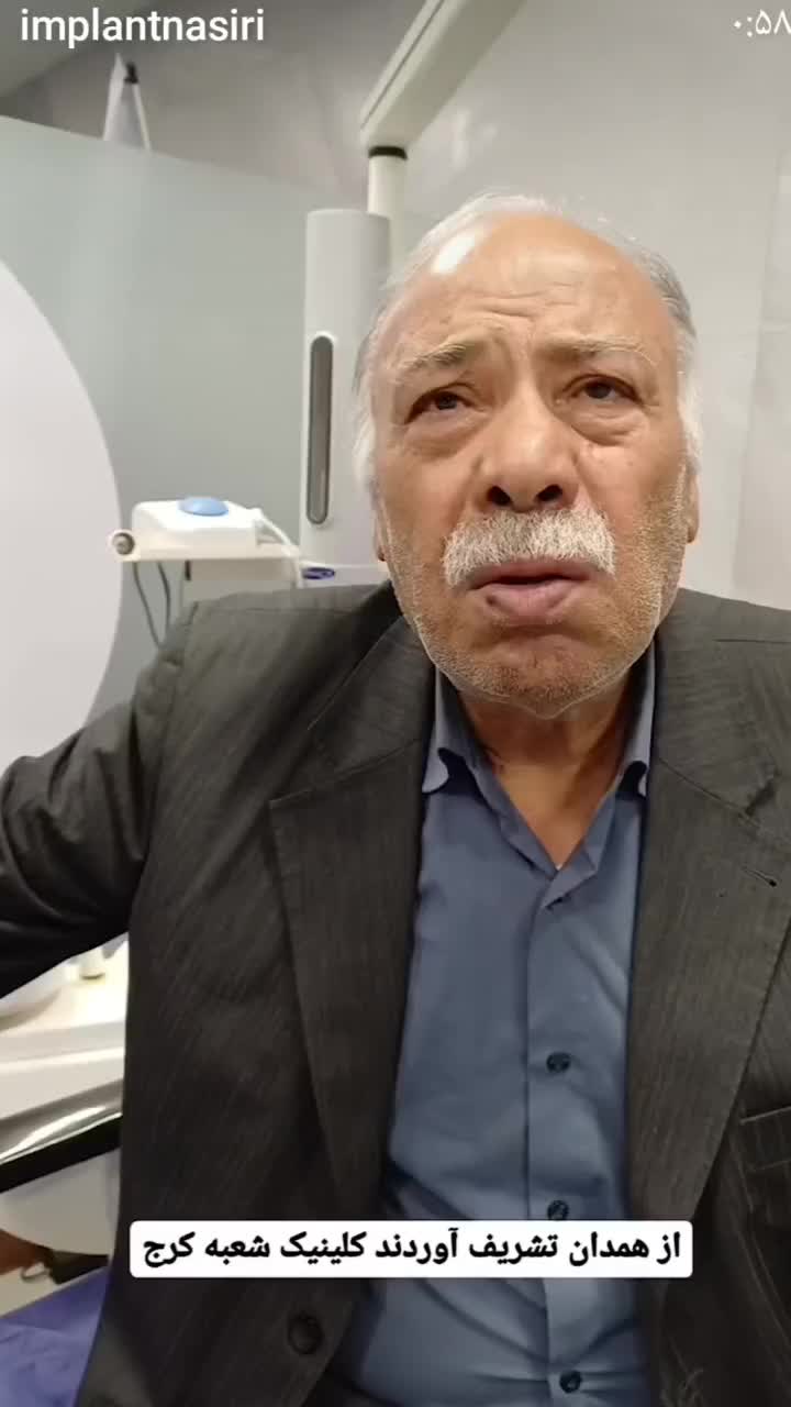 ایمپلنت فقط هفت میلیون و نهصد ضمانتی|خدمات آرایشگری و زیبایی|رشت, گلسار|دیوار