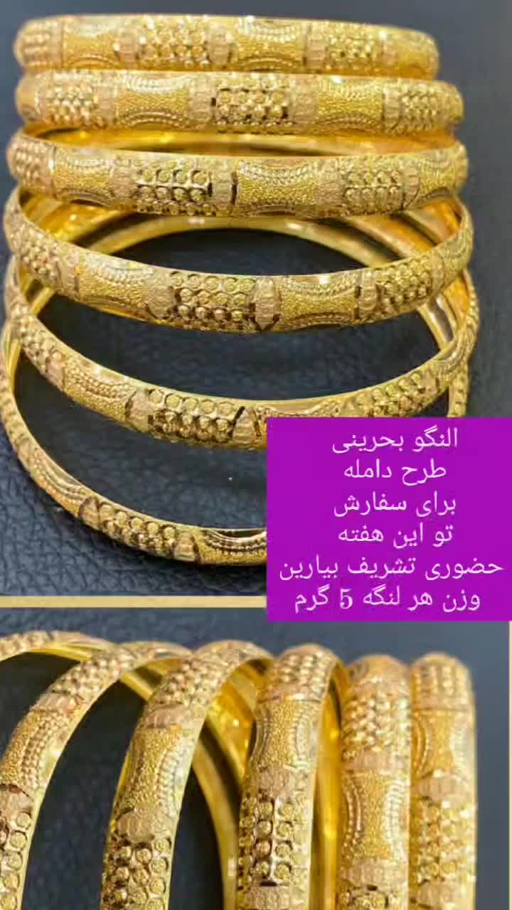 طلا فروشی جواد آروین طلا|جواهرات|جهرم, |دیوار