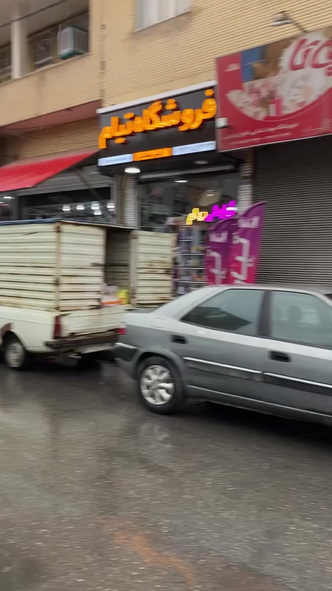 پلاک مادر|جواهرات|ملایر, |دیوار