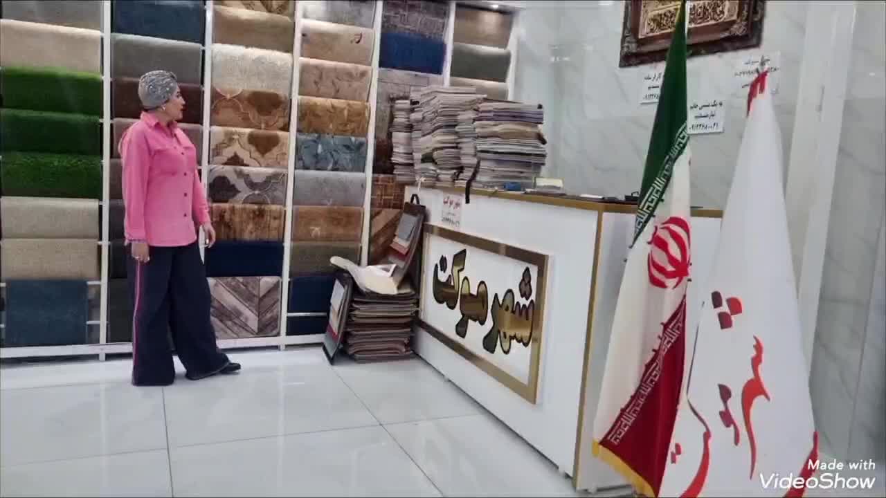 نمایشگاه فرش درشهرموکت|موکت|کرج, ساماندهی|دیوار