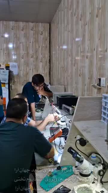 آموزش تعمیرات برد الکترونیک|خدمات آموزشی|اهواز, امانیه|دیوار