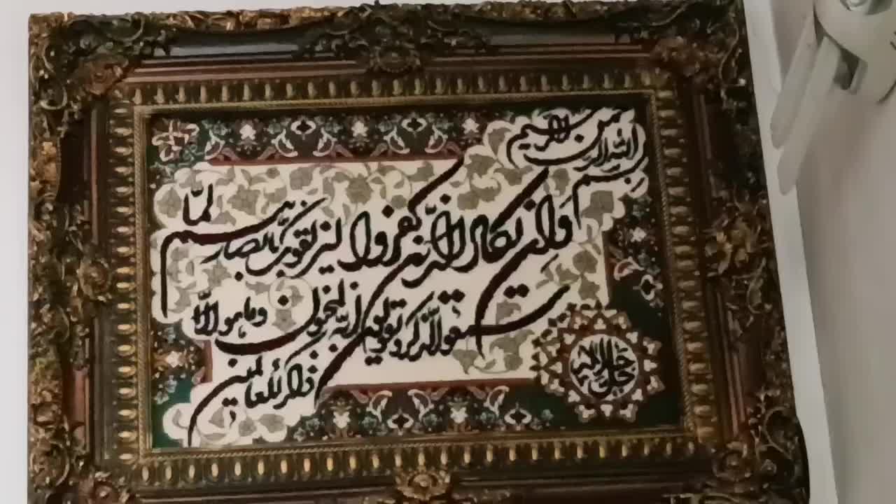 تابلو فرش|تابلو فرش|تهران, مولوی|دیوار