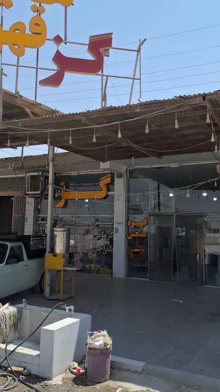 اجاره مغازه بزرگ ۱۰۰ متری بر جاده اصفهان نائین|اجارهٔ مغازه و غرفه|اصفهان, قهاب جنوبی|دیوار
