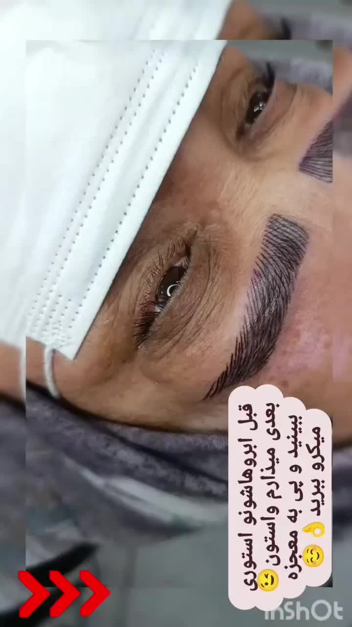 میکاپ / میکرو ابرو|خدمات آرایشگری و زیبایی|تربت‌حیدریه, مظفریه|دیوار