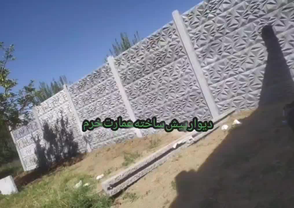 دیوار پیش ساخته ماژولار سریع، مستحکم، اقتصادی|مصالح و تجهیزات ساختمان|خرم‌آباد, |دیوار