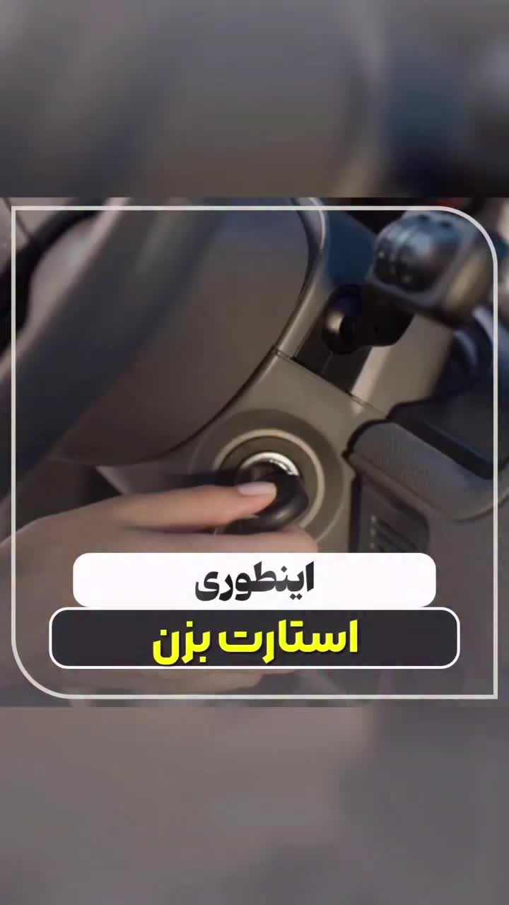ردیاب آلفا|قطعات یدکی و لوازم جانبی|کرمانشاه, |دیوار